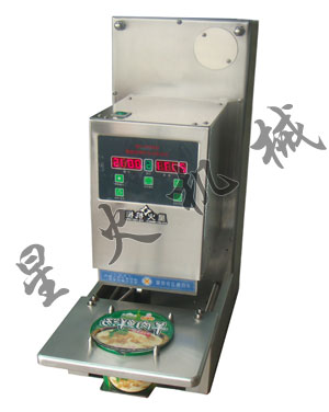 方便面封口機(jī)